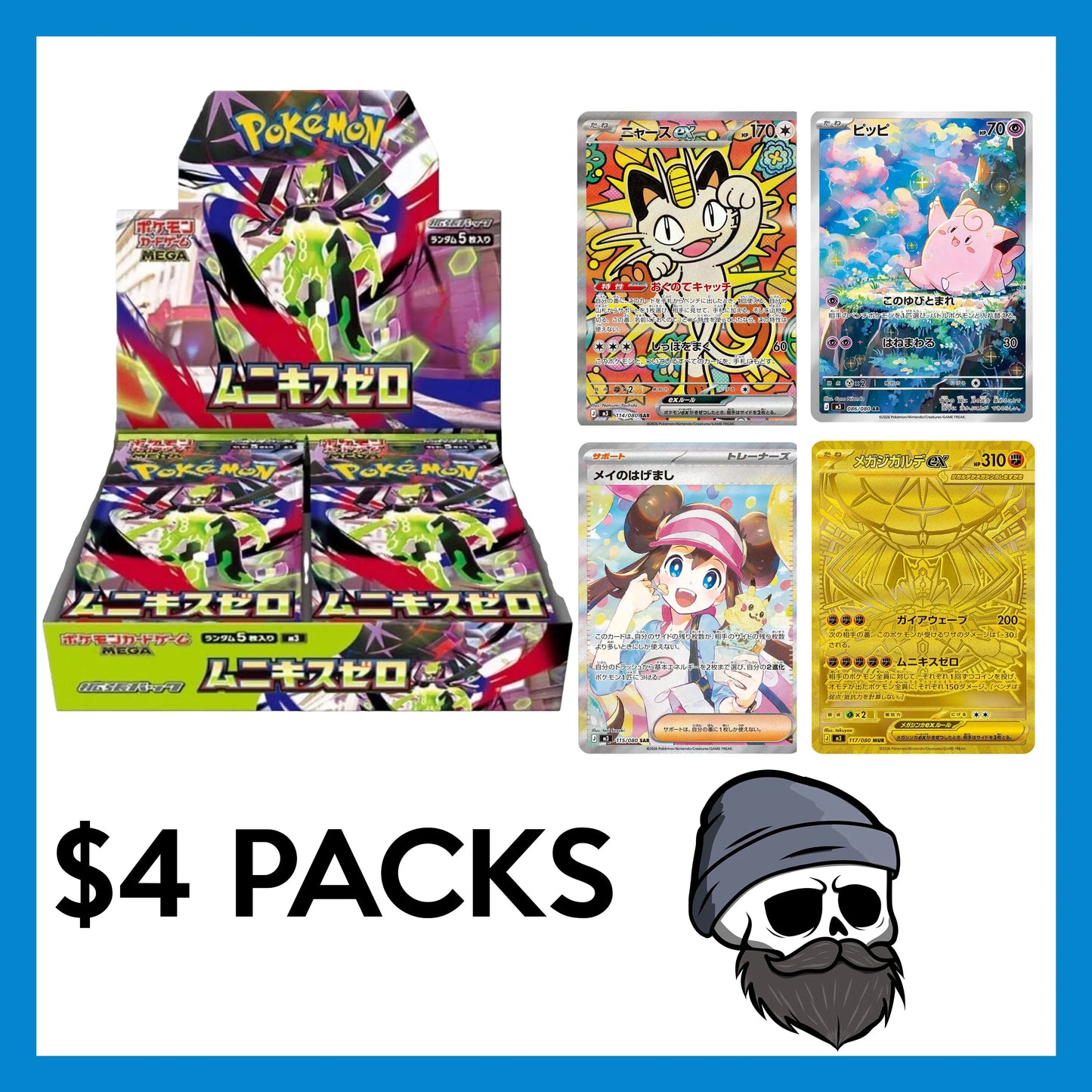 Japanese Pokémon Booster Pack | Choose Ninja Spinner, Nihil Zero or Inferno X | Authentic Pokémon TCG Japanese Sealed Booster Pack | Live Rip & Ship or Ship Sealed | Art Rare, SR, SAR Chase Cards | Pokémon Card Collecting | $4 per Pack