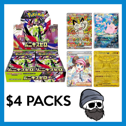 Japanese Pokémon Booster Pack | Choose Ninja Spinner, Nihil Zero or Inferno X | Authentic Pokémon TCG Japanese Sealed Booster Pack | Live Rip & Ship or Ship Sealed | Art Rare, SR, SAR Chase Cards | Pokémon Card Collecting | $4 per Pack